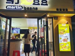 门面-辛村洛韩式街头小吃(粮道街店)