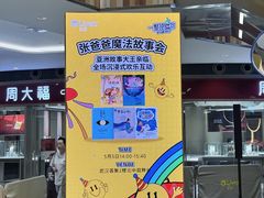 -武汉荟聚