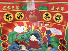 -LELECHA乐乐茶(新街口大洋店)