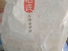 -上海哈尔滨食品厂(汇联商厦店)