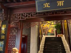 -淮扬府(安定门店)