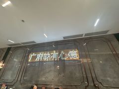 -有心德(隆生店)