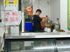 -夏食光安顺小舒冰粉冰浆(甲秀楼店)