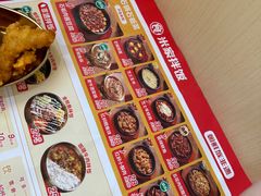 -食米家拌饭(梅溪新天地店)