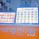 超超超好吃的冰淇淋研究所。