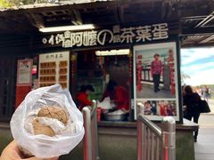 -金盆阿嬷香菇茶叶蛋(玄光店)