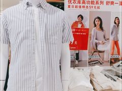 -优衣库(上海金桥国际商业广场店)