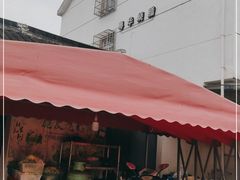 门面-粤华烧腊(胥口店)
