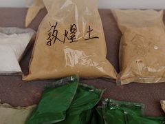 -炎黄艺术馆