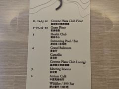 -昆明中心皇冠假日酒店