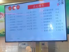 -钱万兴(塔园路店)