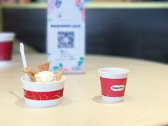 -哈根达斯(石家庄北国店)