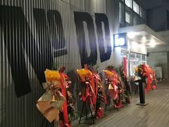 -No.DD戳子烧烤·江湖菜(北京总店)