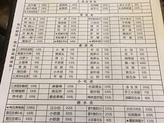 菜单-仁虎老火锅(黄泥磅店)