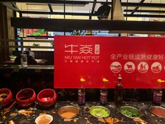 -牛焱·贵州黄牛肉火锅(城西银泰店)