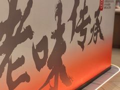 -同合居·非遗东北菜(王府井店)