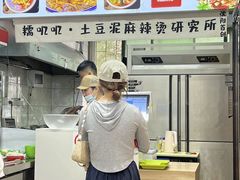 -嘎嘎香·大茶缸麻辣烫