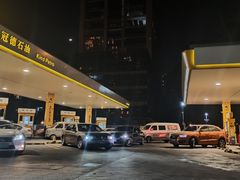 -冠德石油方兴达加油站