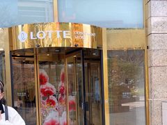 -乐天免税店(明洞店)