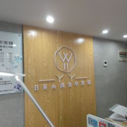 点击看大图 -丫丫NAIL日式自助美甲美睫沙龙