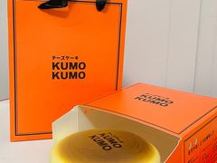 -KUMO KUMO甜品·冰淇淋(深圳壹方城店)