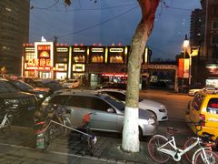 -百姓食府(秦虹路店)