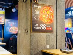 大堂-牛腩之旅·牛腩牛杂煲(光启城美食城店)