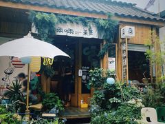 -啢啢茶寮(芳华横街店)