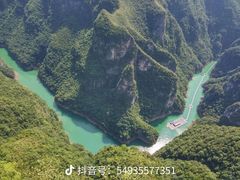 -重庆云阳龙缸景区