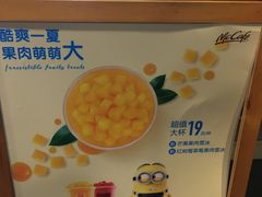 -麦当劳(世贸店)