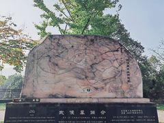 -武侯墓风景区