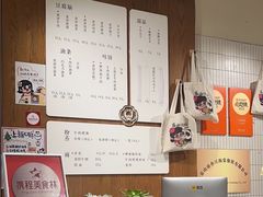 -小豆海棠(人民南路店)