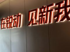 -锐动健身游泳(博地中心店)