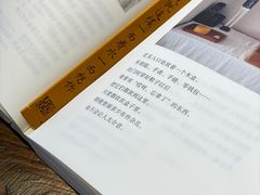 -邊城書店