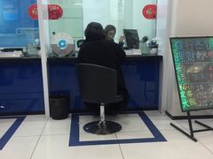 -中国建设银行(番禺路支行)