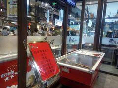 -黄三怪(无影山北路店)