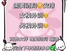 -杭州湖滨in77