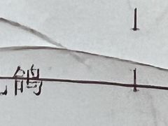 -濠江渔港酒楼(湾仔海鲜街，会展中心店)