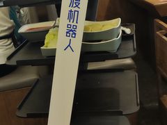 -井格重庆火锅(西直门凯德Mall店)