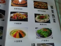 菜单-聚宾楼·烤鸭·家宴(科技三路店)