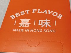 -嘉味茶餐厅(万象汇店)