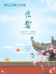 -琅悦月子会所(香格里拉旗舰店)
