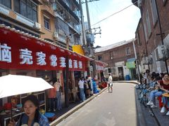 -黑色经典臭豆腐·湖南特产(太平街口店)