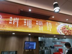 -遇见小面(洛溪新地店)