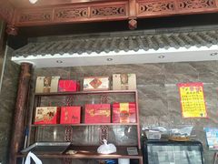 -红宾酒楼(百姓家宴店)