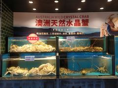 菜单-南海渔村·二沙一号