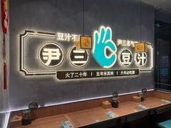 -龙湖星悦荟(颐和店)