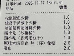 -江南雅厨(李公堤店)