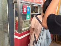 -庞记炸串