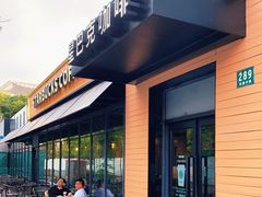 门面-星巴克(西藏路店)